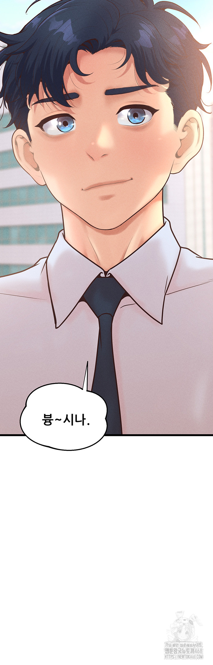 Workplace Relationship Management Raw Chapter 13 - Page 45