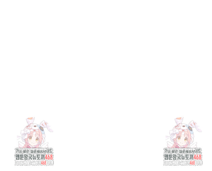 Workplace Relationship Management Raw Chapter 13 - Page 61