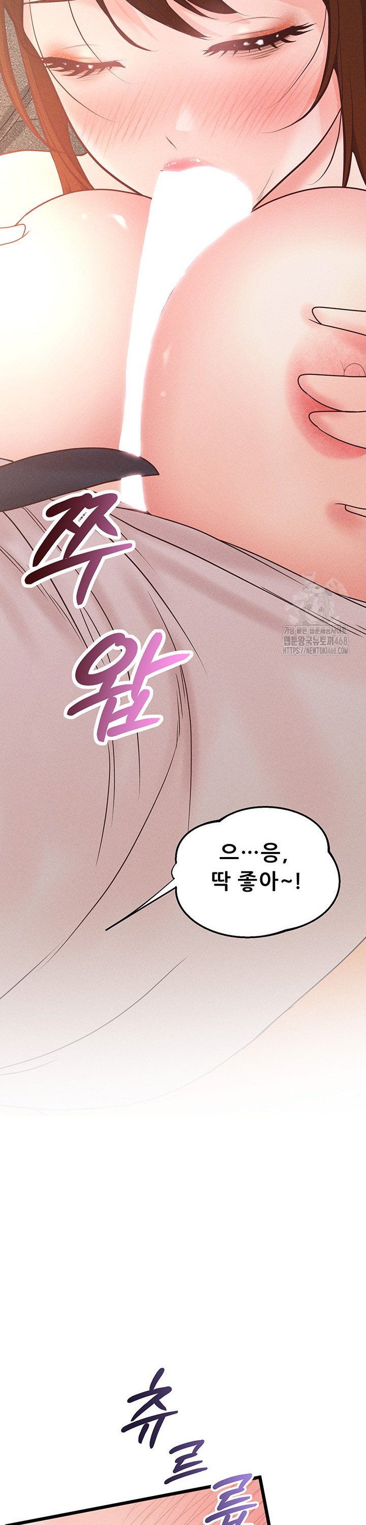 Workplace Relationship Management Raw Chapter 14 - Page 40