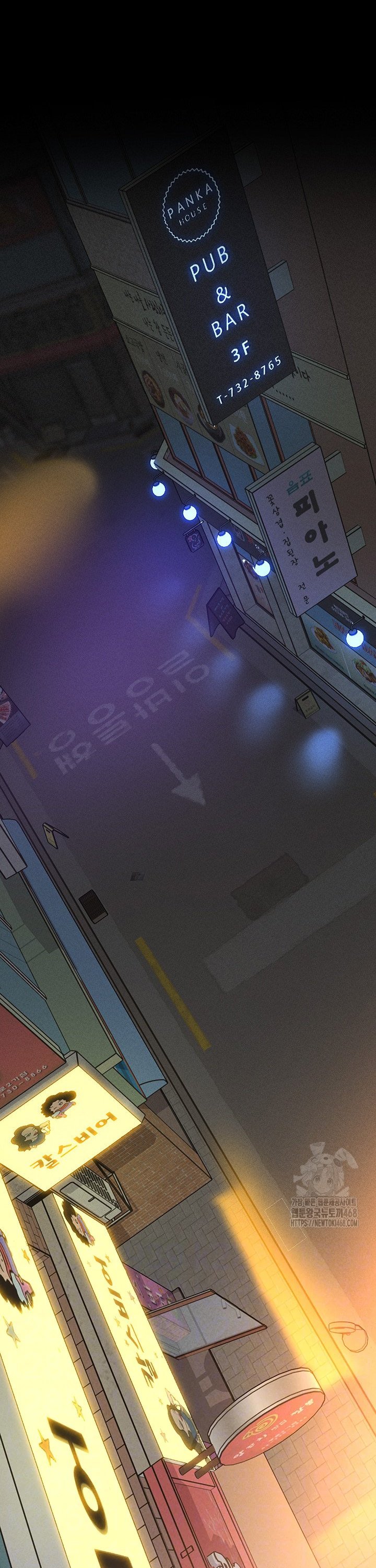 Workplace Relationship Management Raw Chapter 14 - Page 6