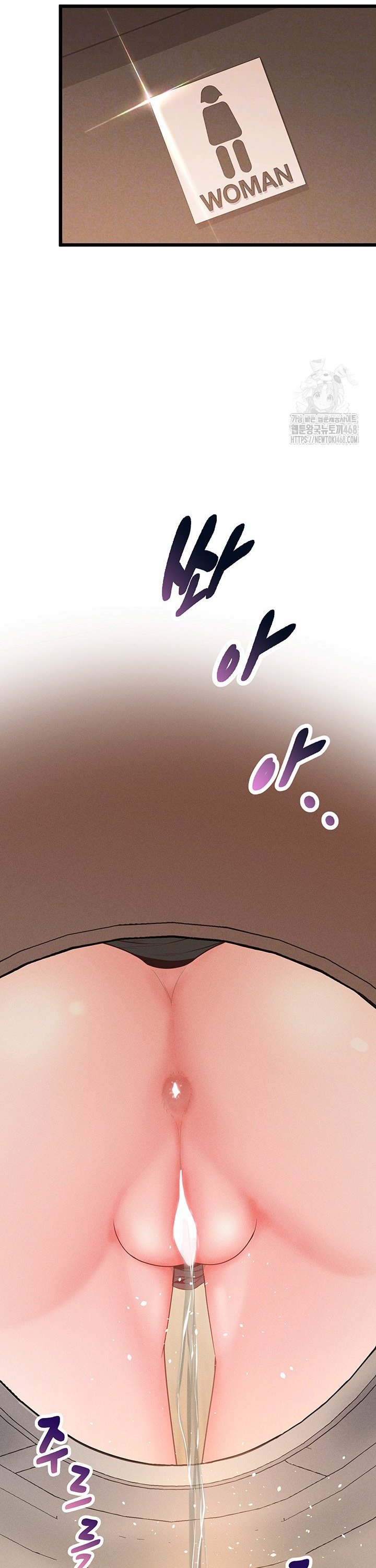 Workplace Relationship Management Raw Chapter 14 - Page 8