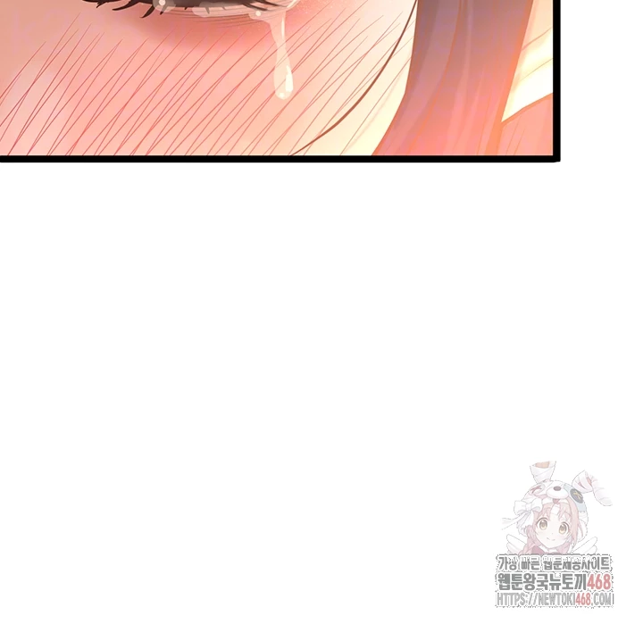 Workplace Relationship Management Raw Chapter 16 - Page 4