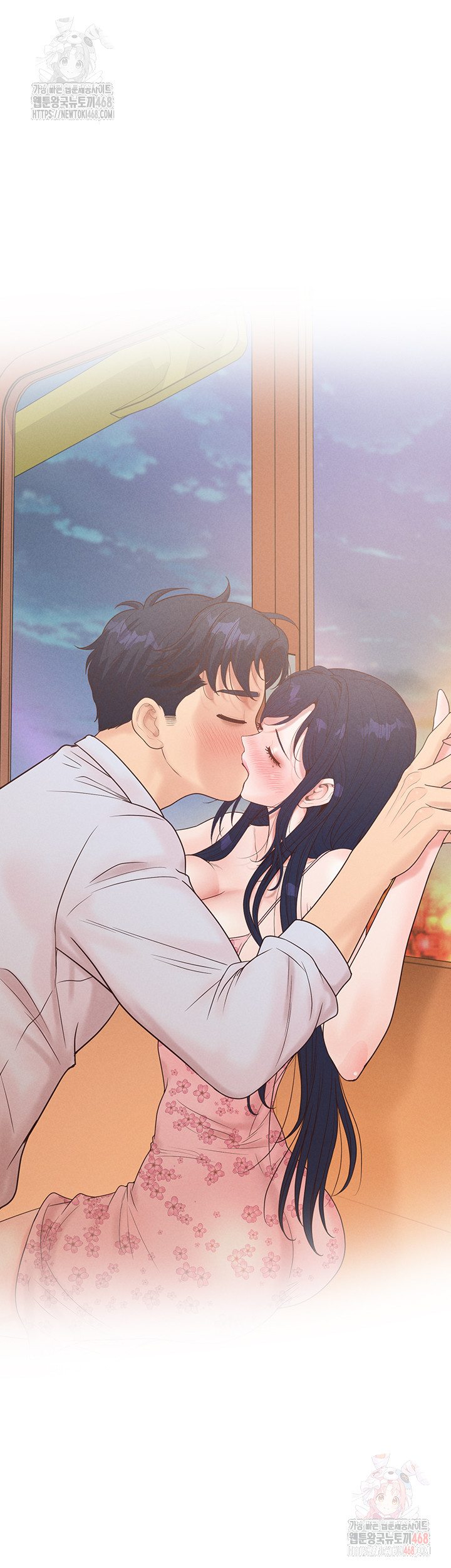 Workplace Relationship Management Raw Chapter 16 - Page 5