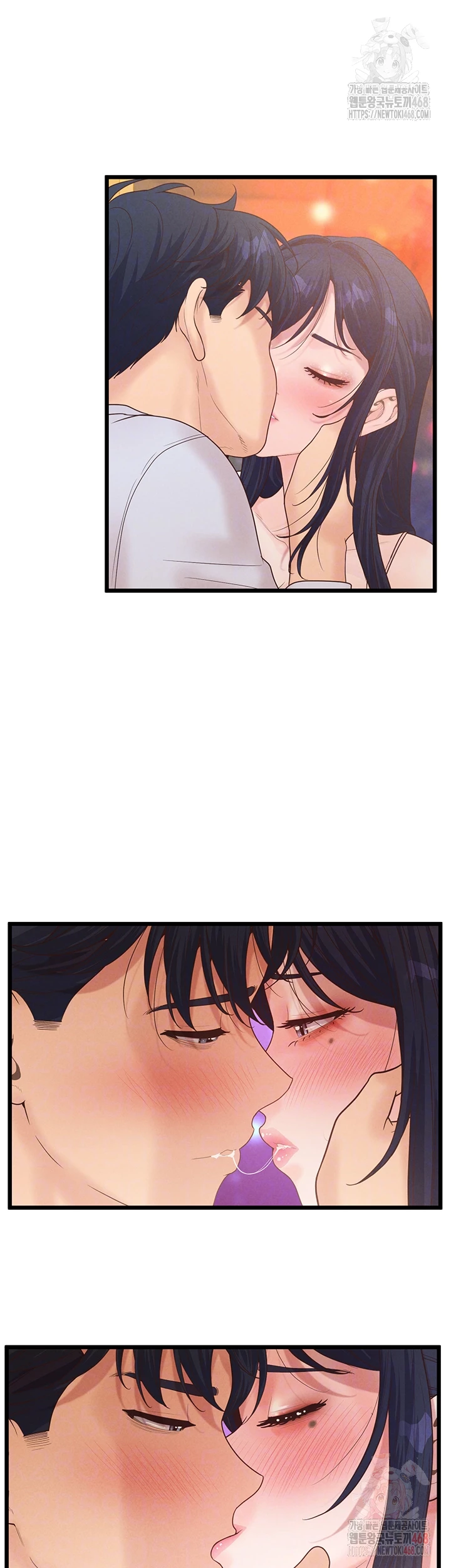 Workplace Relationship Management Raw Chapter 16 - Page 6