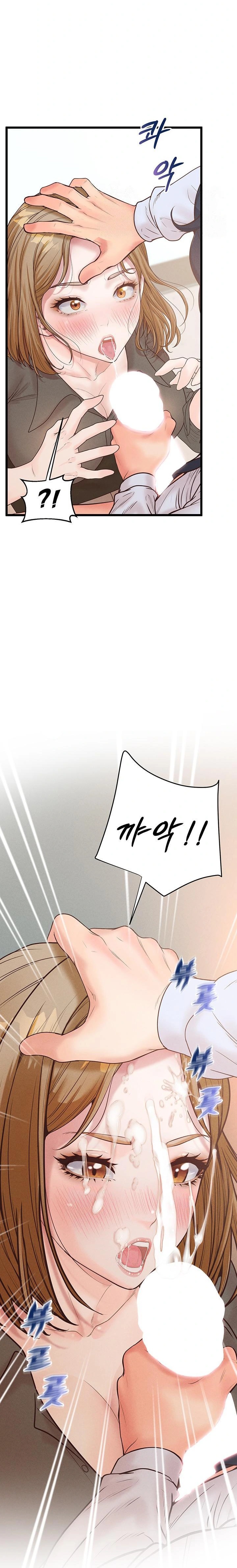 Workplace Relationship Management Raw Chapter 17 - Page 33