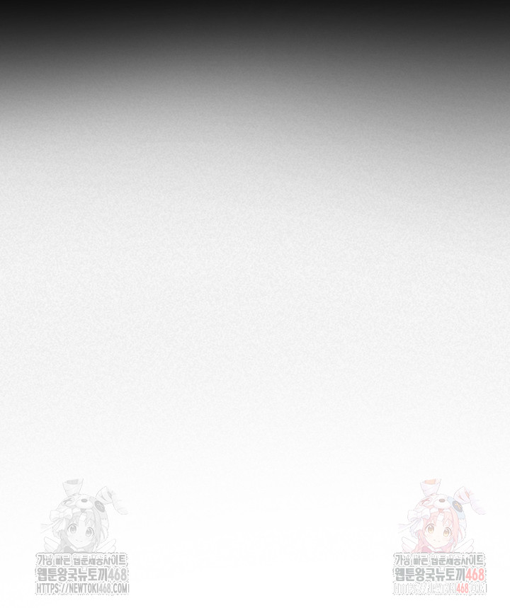 Workplace Relationship Management Raw Chapter 18 - Page 29