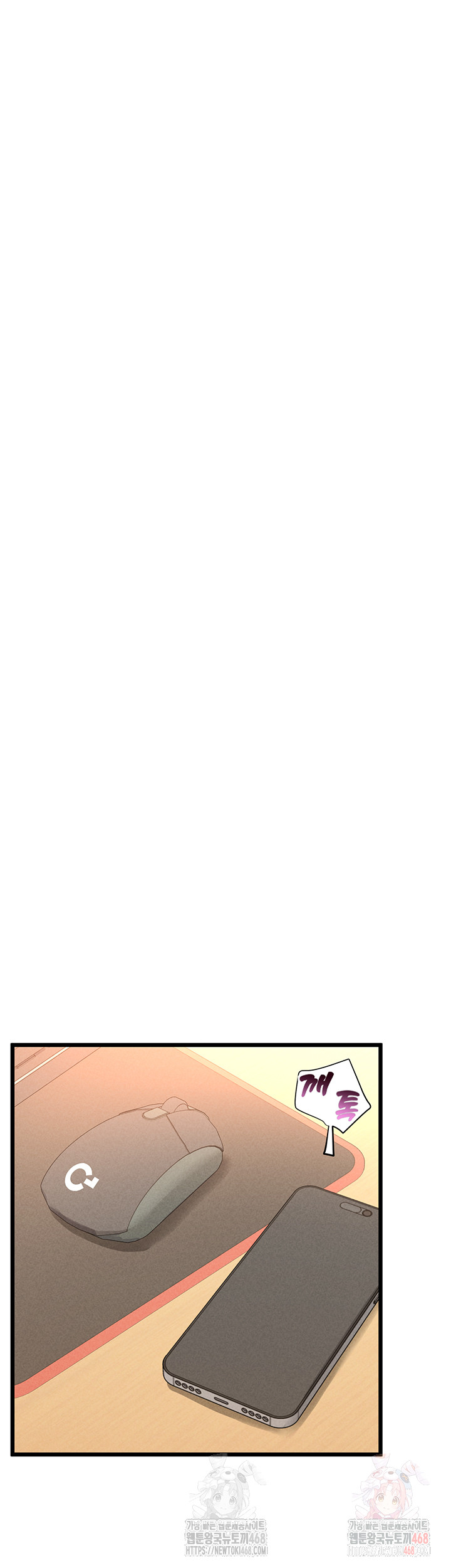 Workplace Relationship Management Raw Chapter 18 - Page 40