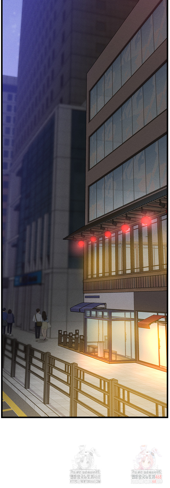 Workplace Relationship Management Raw Chapter 18 - Page 45