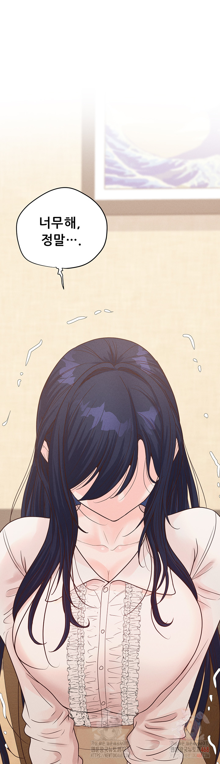 Workplace Relationship Management Raw Chapter 18 - Page 50