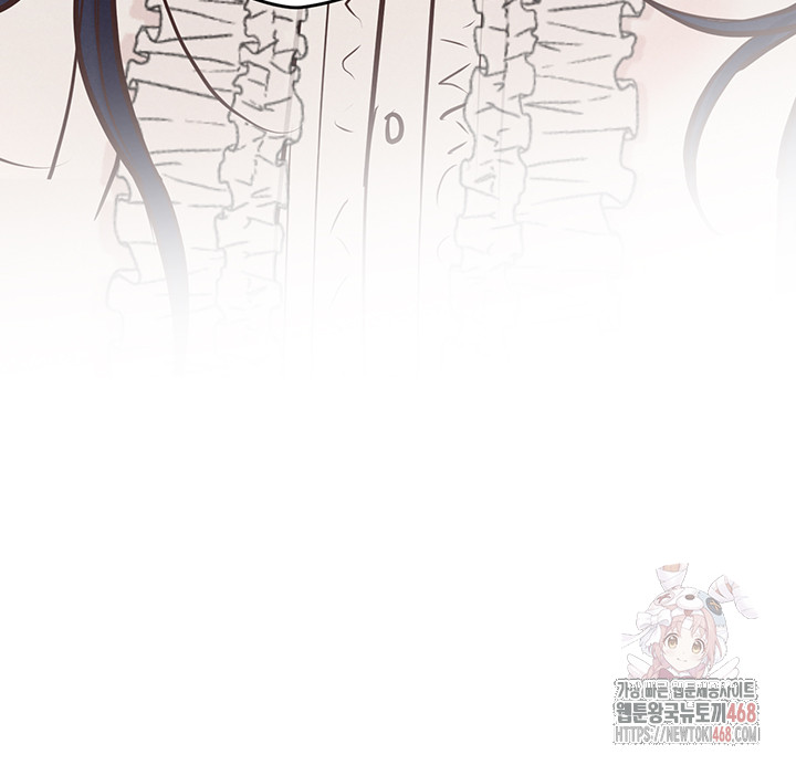 Workplace Relationship Management Raw Chapter 18 - Page 54