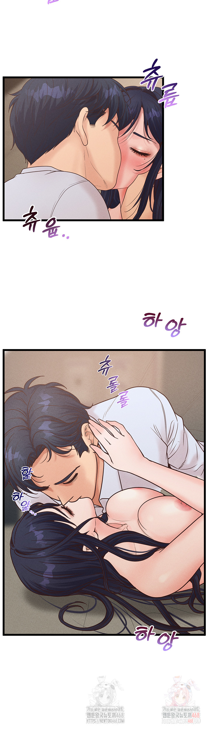 Workplace Relationship Management Raw Chapter 19 - Page 44