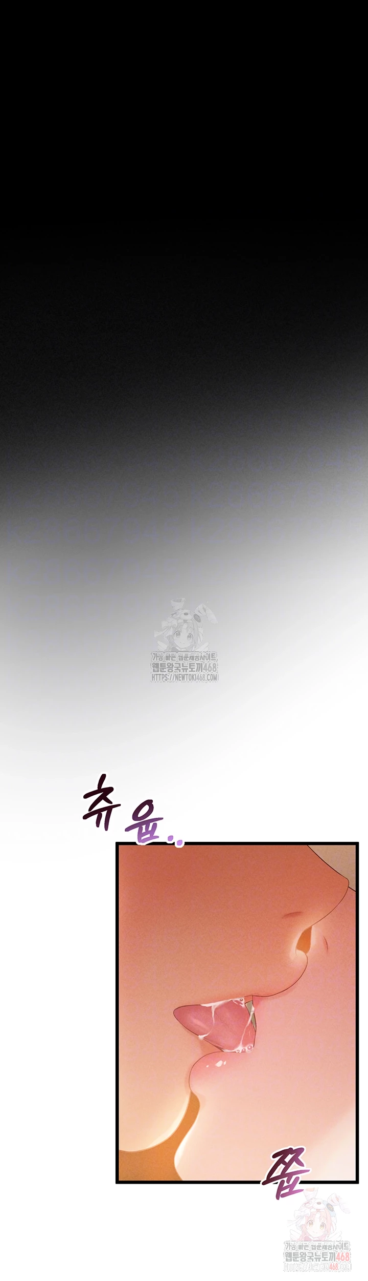 Workplace Relationship Management Raw Chapter 19 - Page 8