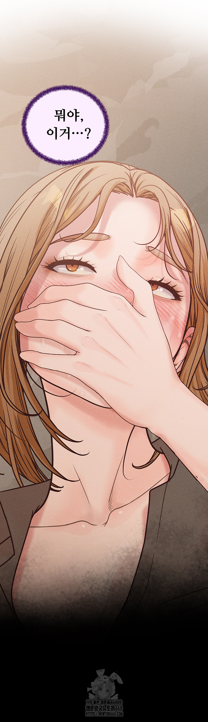 Workplace Relationship Management Raw Chapter 20 - Page 46