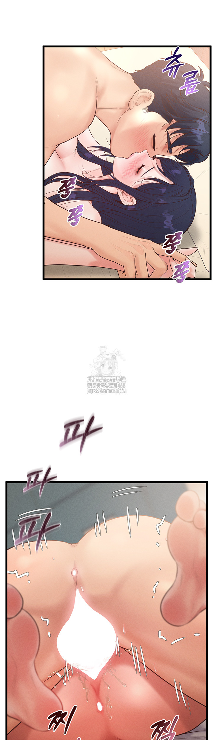 Workplace Relationship Management Raw Chapter 21 - Page 35