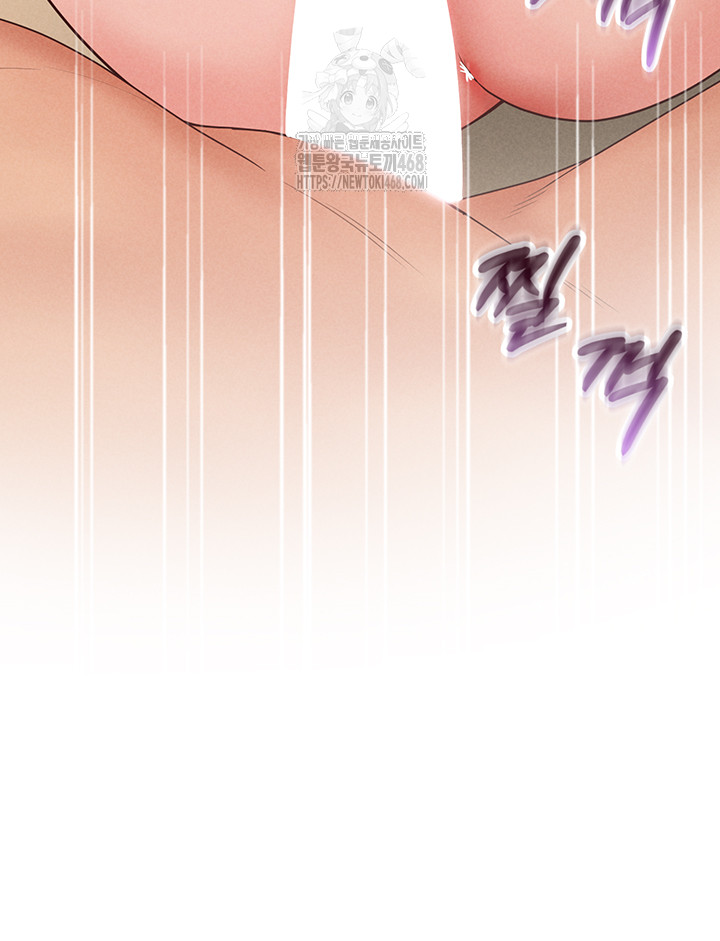 Workplace Relationship Management Raw Chapter 21 - Page 41