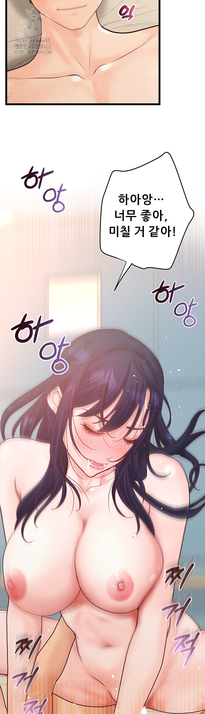 Workplace Relationship Management Raw Chapter 21 - Page 43