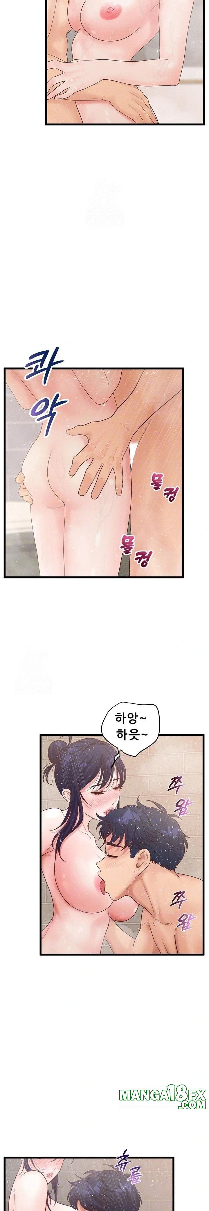 Workplace Relationship Management Raw Chapter 22 - Page 5