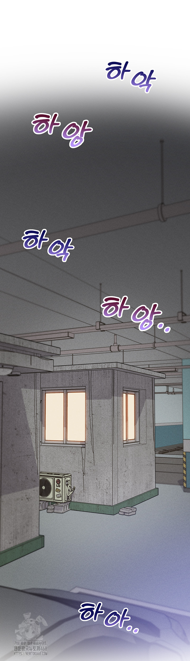 Workplace Relationship Management Raw Chapter 23 - Page 17