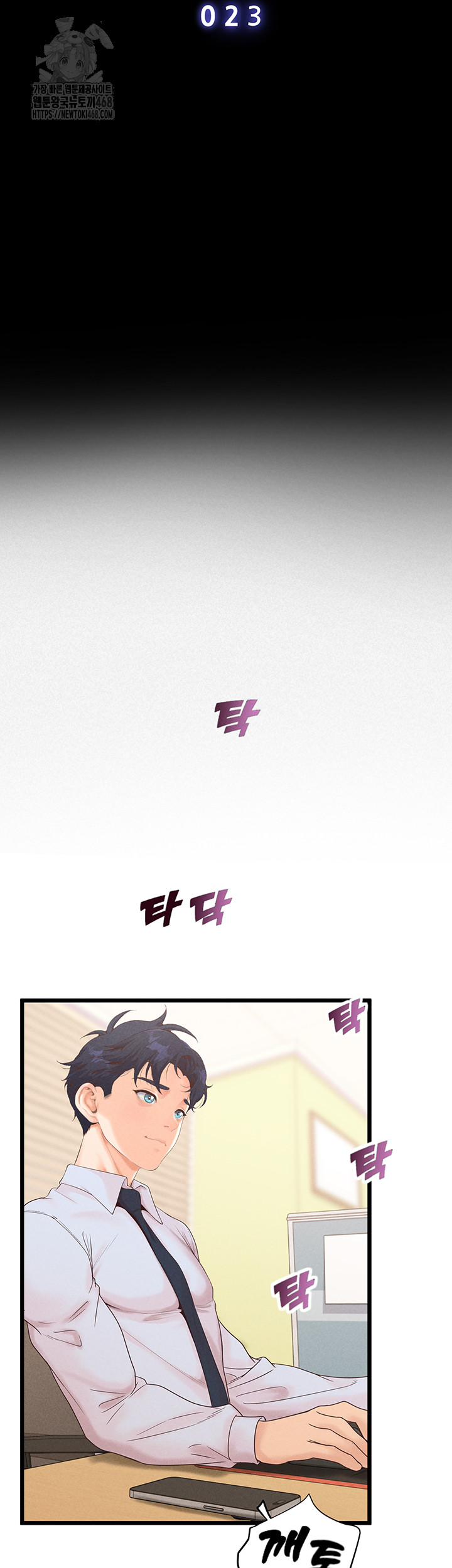 Workplace Relationship Management Raw Chapter 23 - Page 21