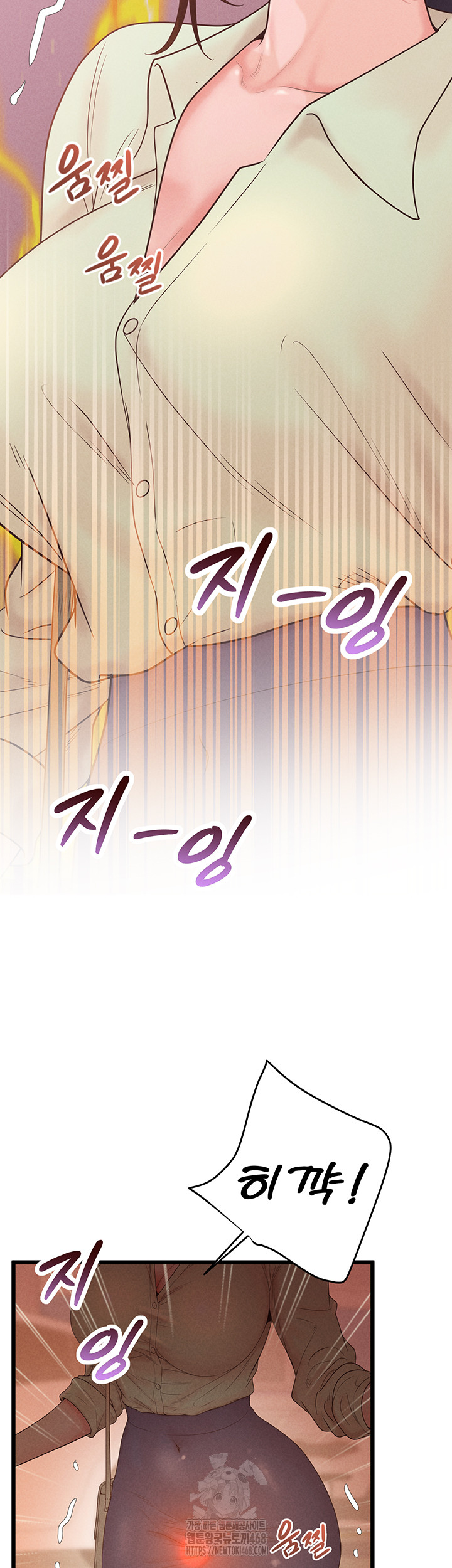 Workplace Relationship Management Raw Chapter 24 - Page 20