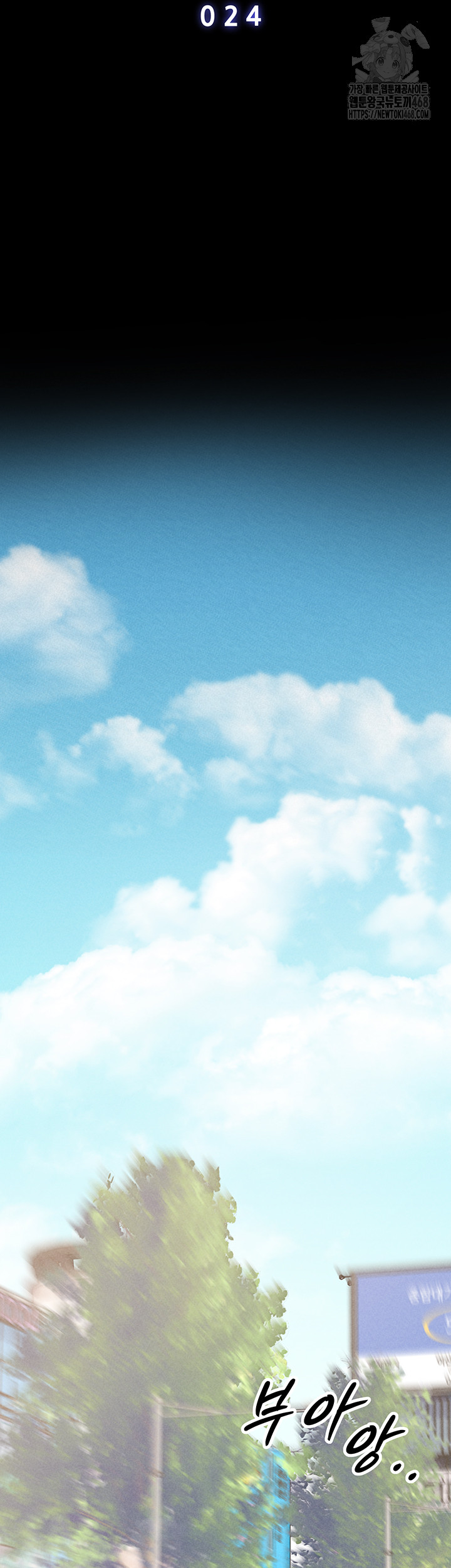 Workplace Relationship Management Raw Chapter 24 - Page 34