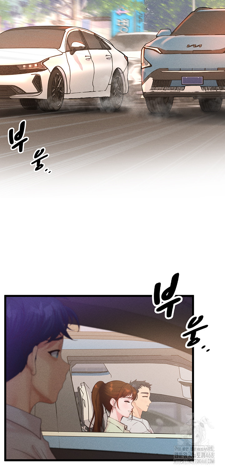 Workplace Relationship Management Raw Chapter 24 - Page 35