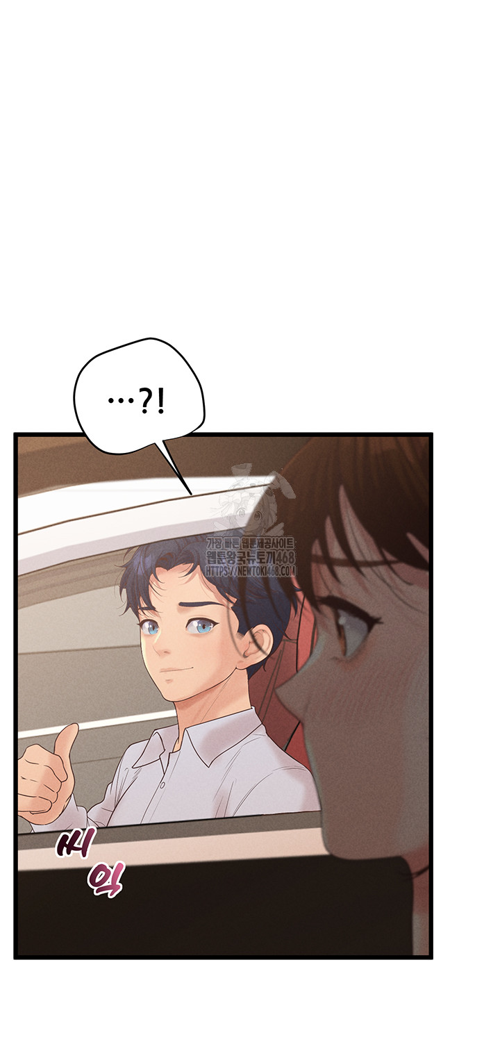 Workplace Relationship Management Raw Chapter 24 - Page 39