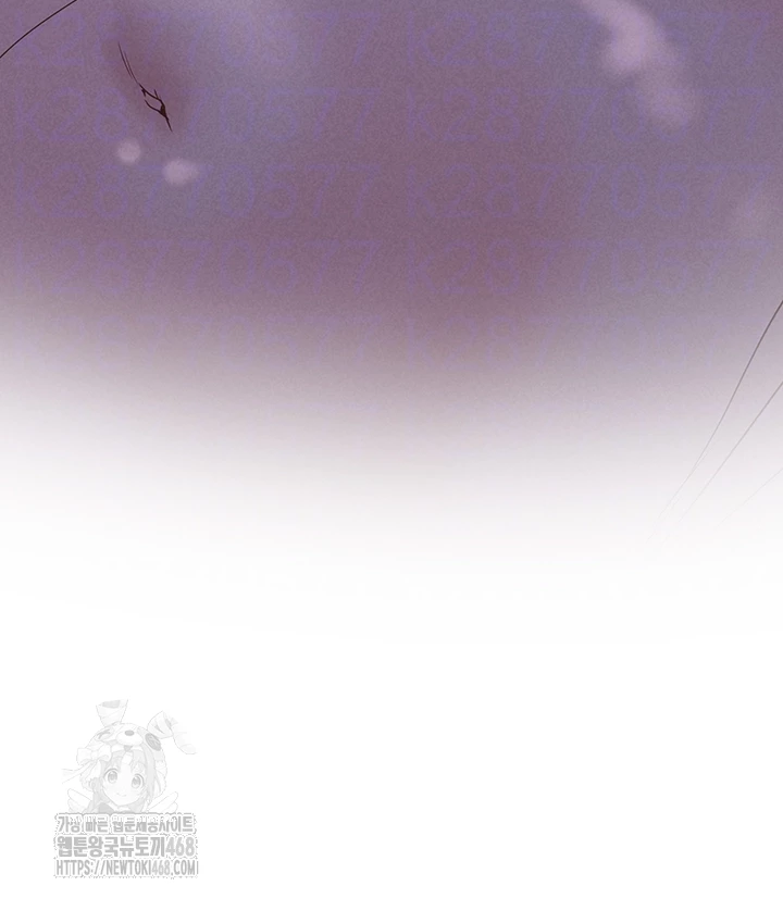 Workplace Relationship Management Raw Chapter 24 - Page 4