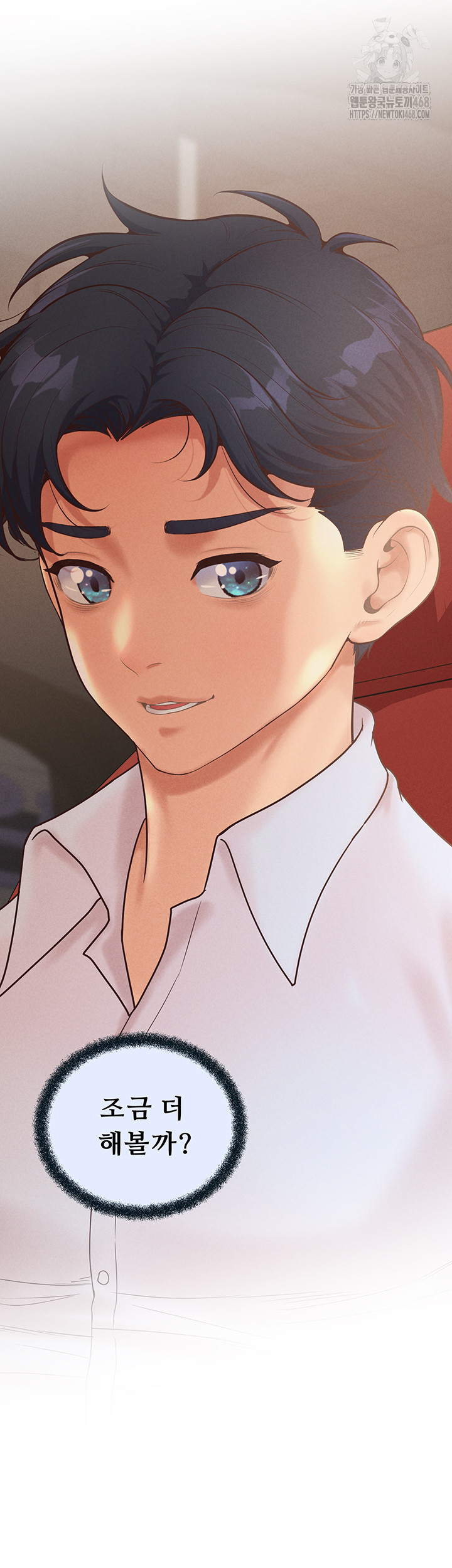 Workplace Relationship Management Raw Chapter 24 - Page 45