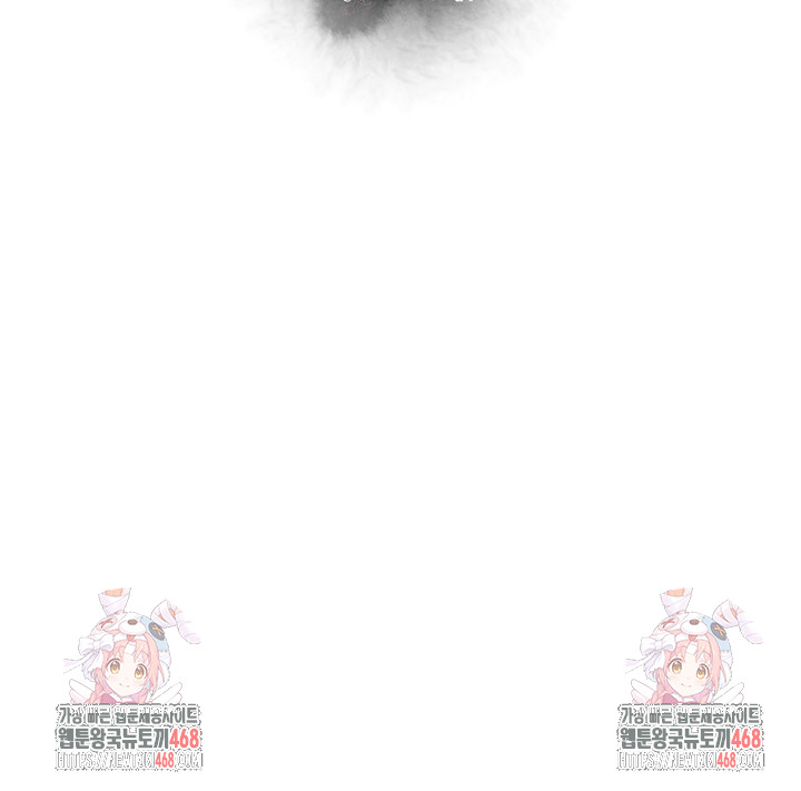 Workplace Relationship Management Raw Chapter 24 - Page 54