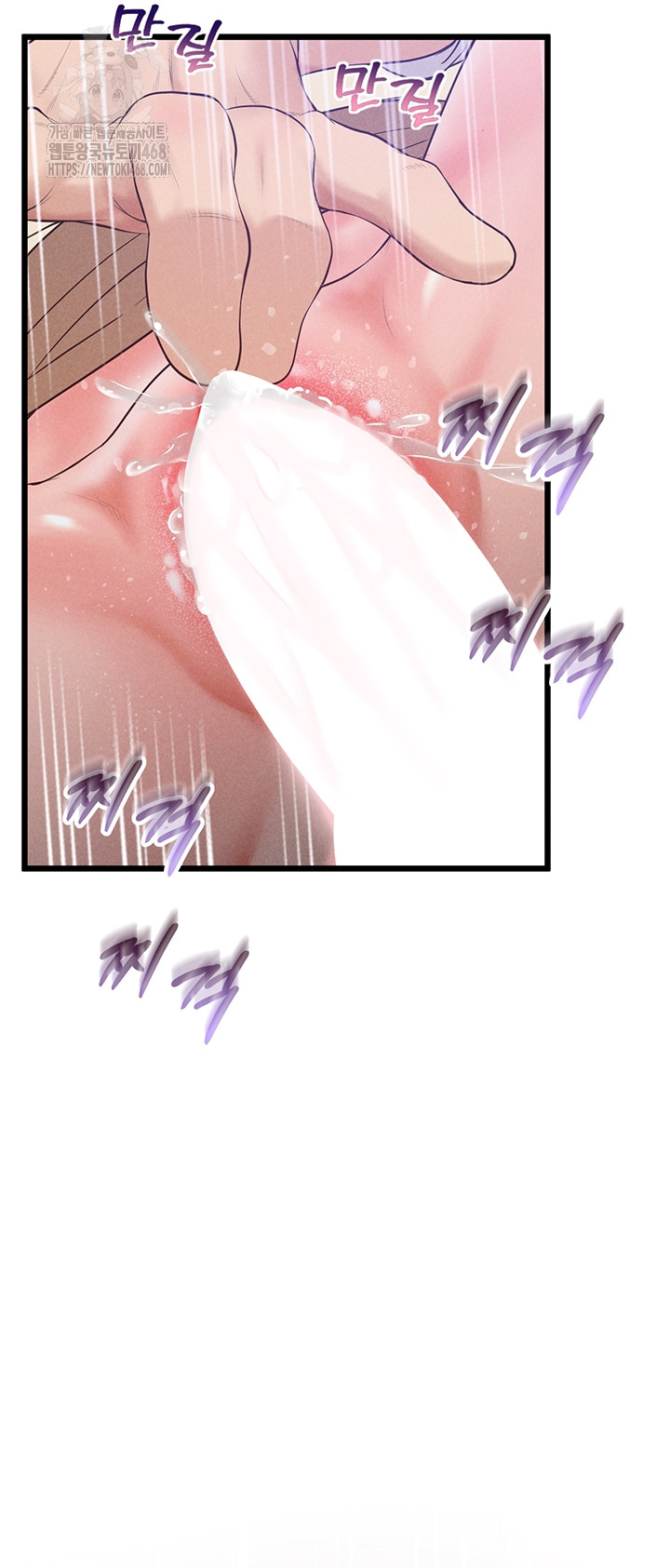 Workplace Relationship Management Raw Chapter 38 - Page 15