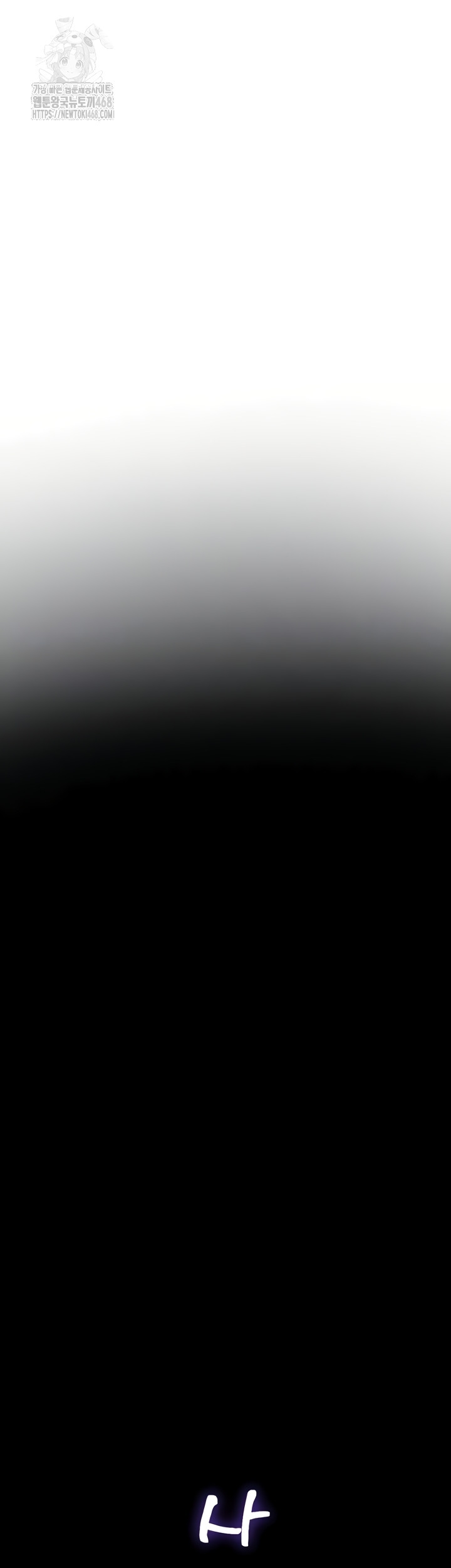 Workplace Relationship Management Raw Chapter 39 - Page 6