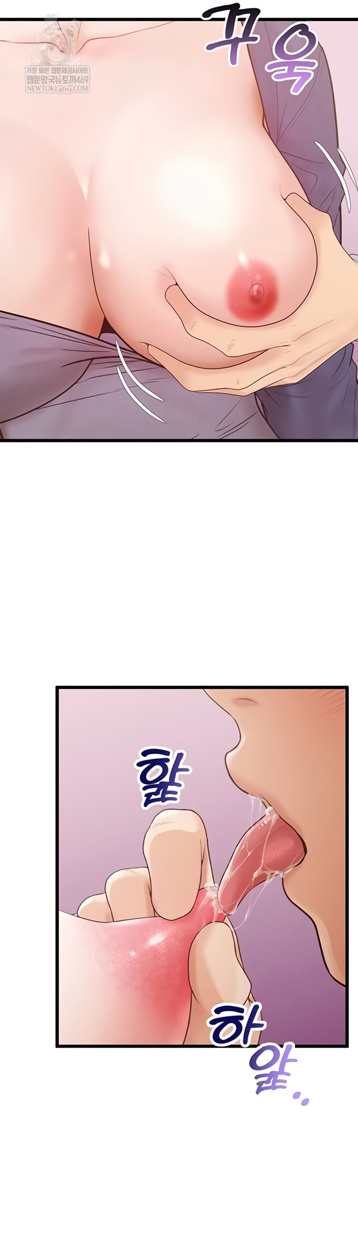 Workplace Relationship Management Raw Chapter 50 - Page 16