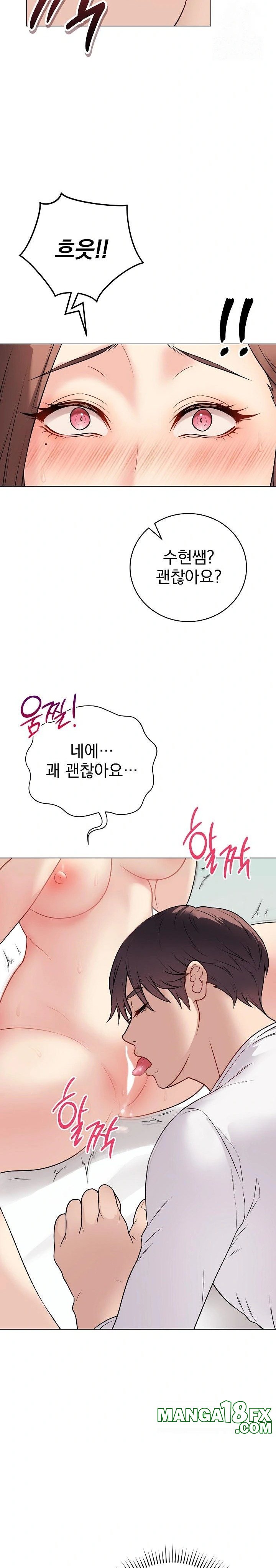 Private Academy Raw Chapter 10 - Page 7