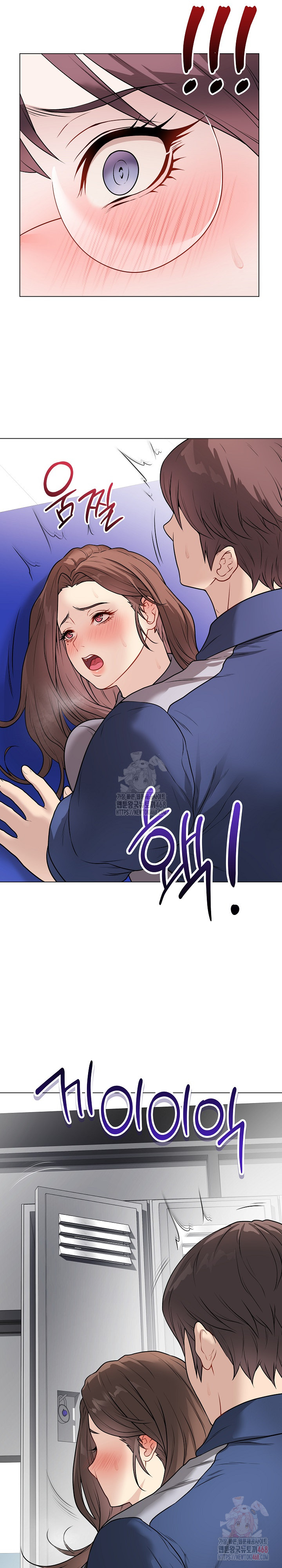 Private Academy Raw Chapter 14 - Page 36