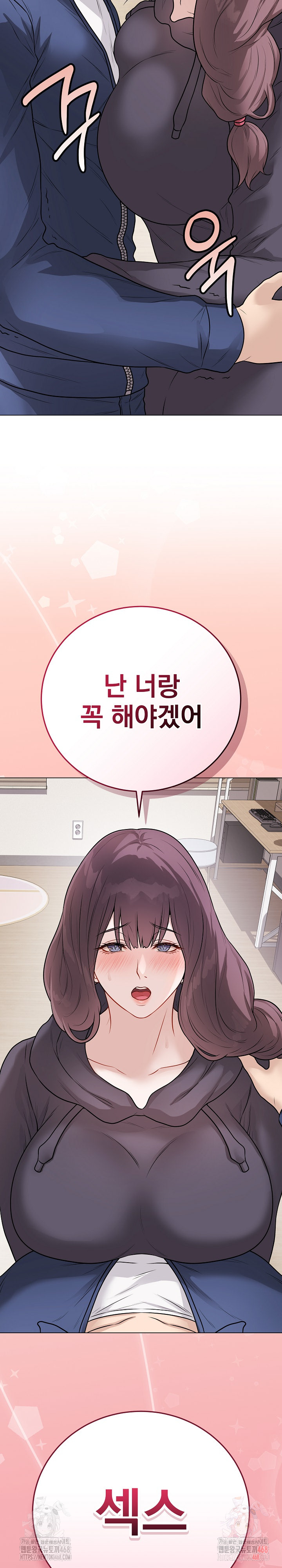 Private Academy Raw Chapter 17 - Page 38