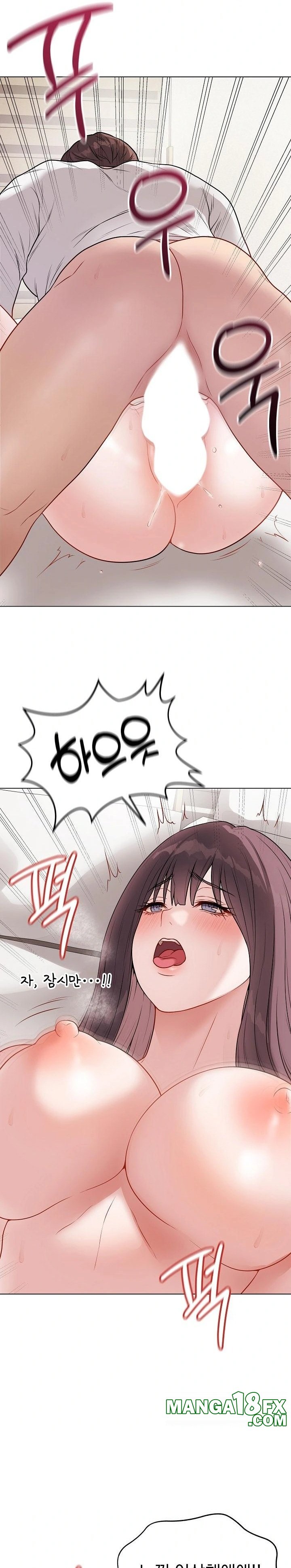 Private Academy Raw Chapter 20 - Page 5