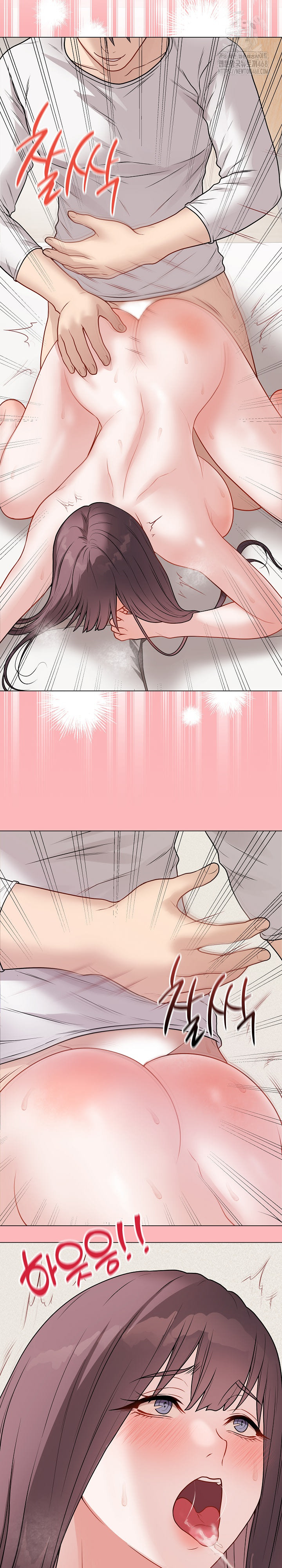 Private Academy Raw Chapter 21 - Page 10