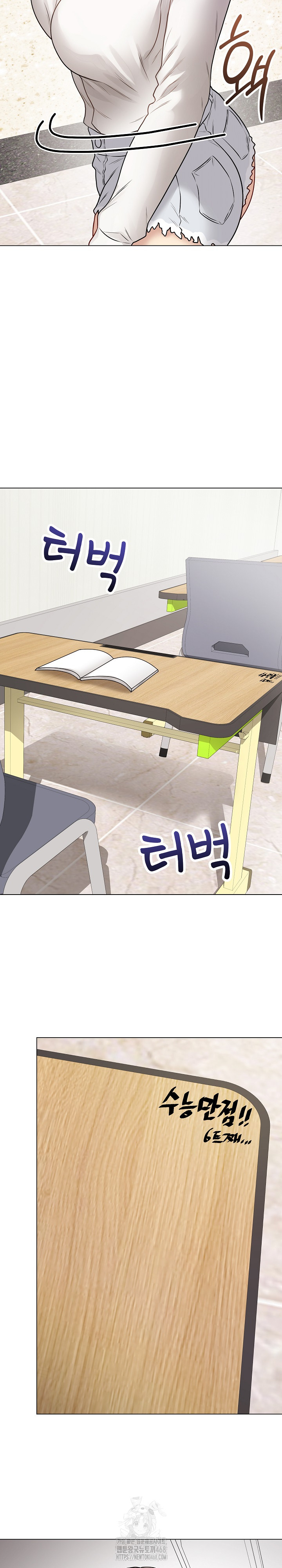 Private Academy Raw Chapter 22 - Page 7