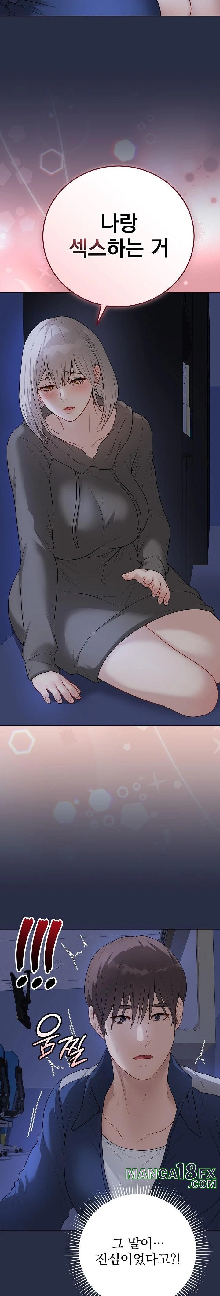 Private Academy Raw Chapter 24 - Page 5