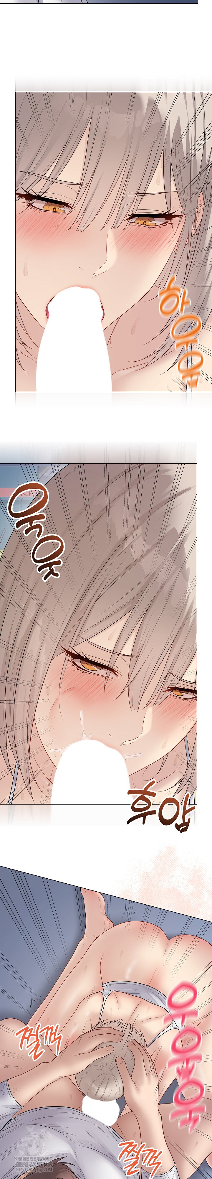 Private Academy Raw Chapter 45 - Page 7