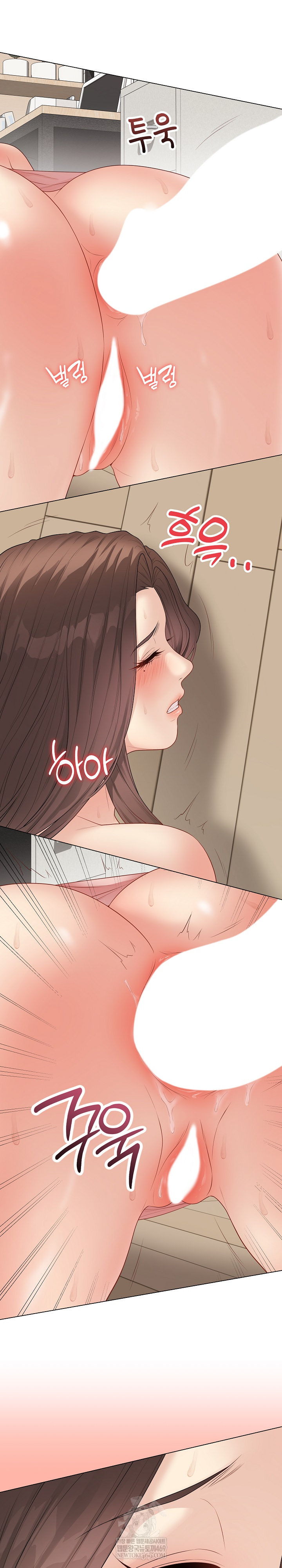 Private Academy Raw Chapter 48 - Page 31