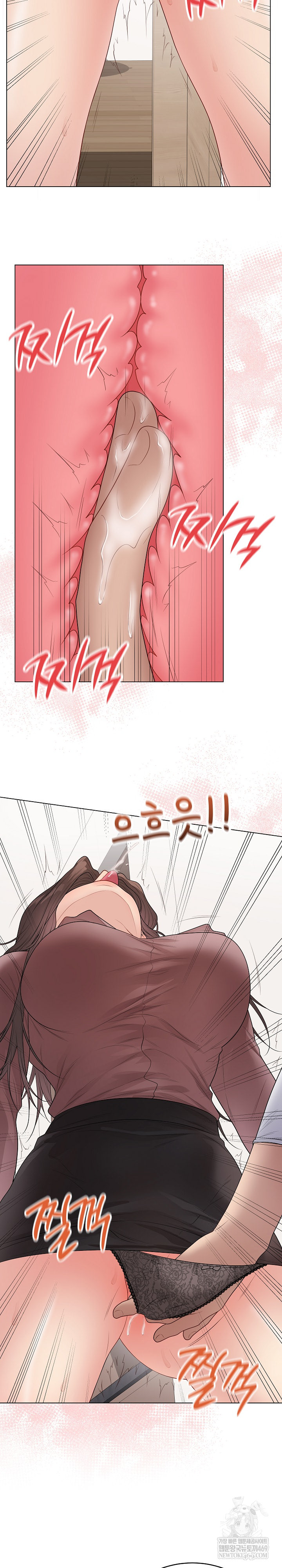 Private Academy Raw Chapter 54 - Page 14