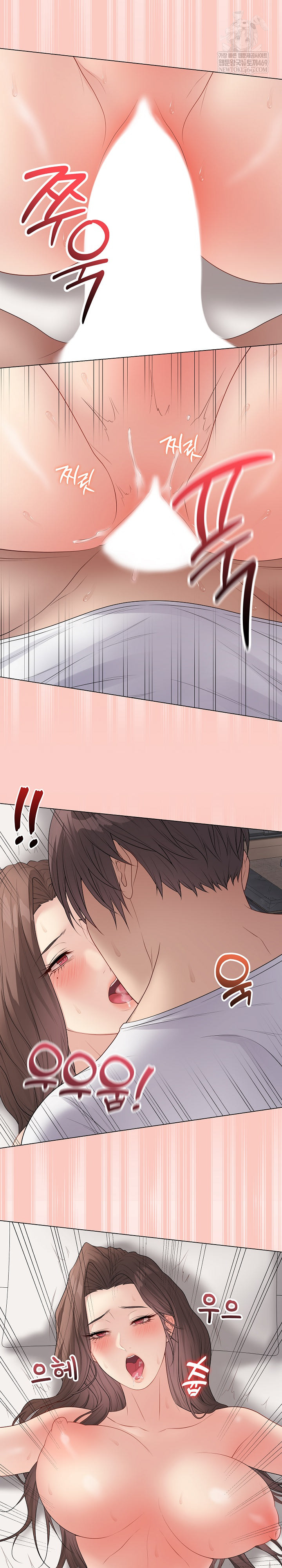 Private Academy Raw Chapter 54 - Page 25