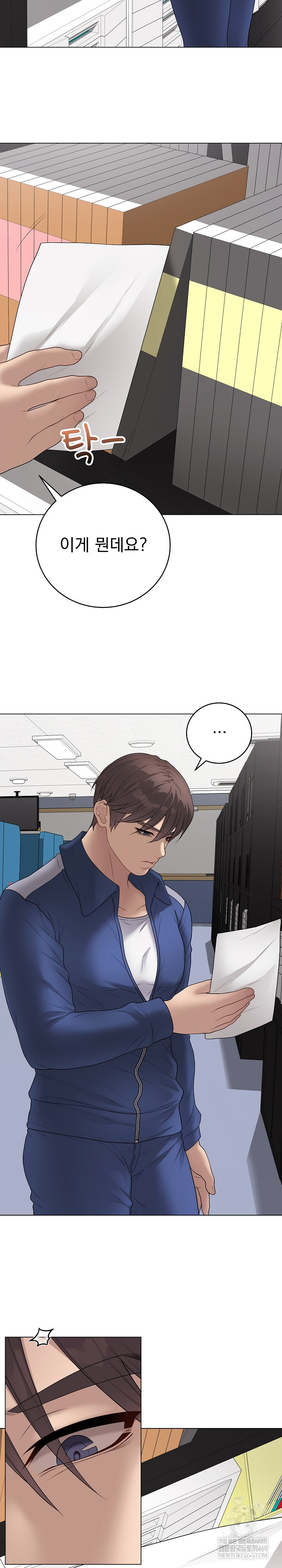 Private Academy Raw Chapter 57 - Page 28