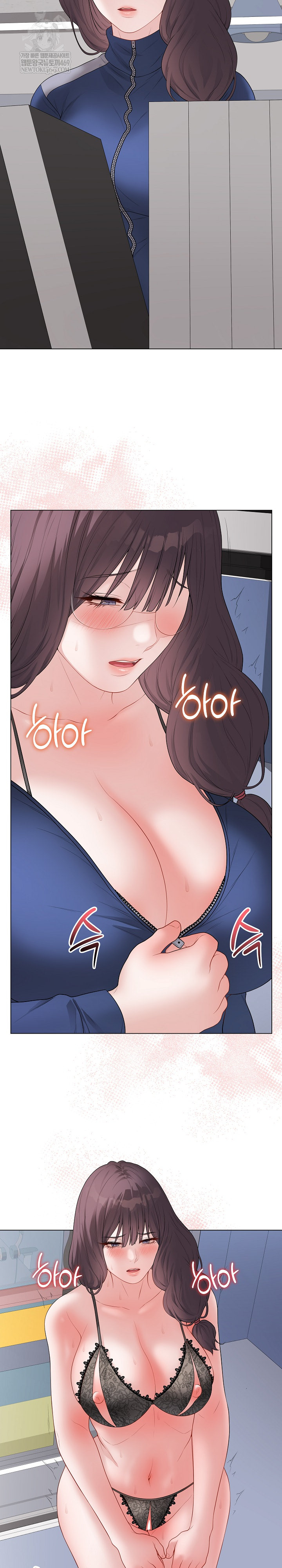 Private Academy Raw Chapter 57 - Page 34