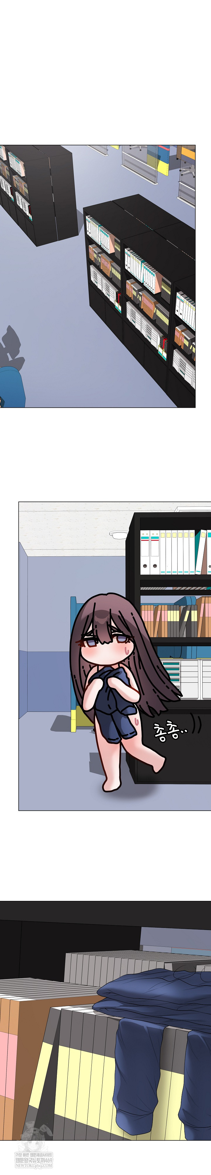 Private Academy Raw Chapter 58 - Page 2