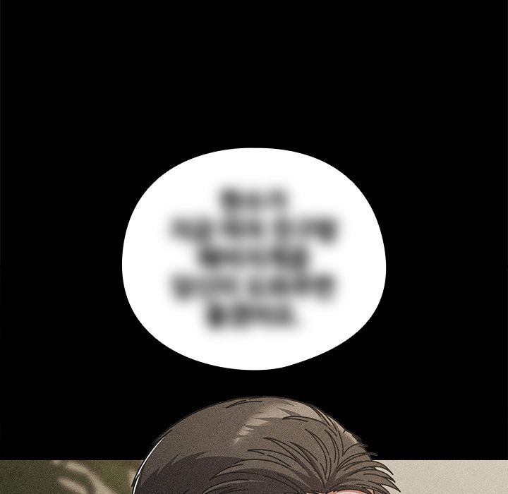 Signed, Sealed, Mistaken Chapter 34 - Page 20