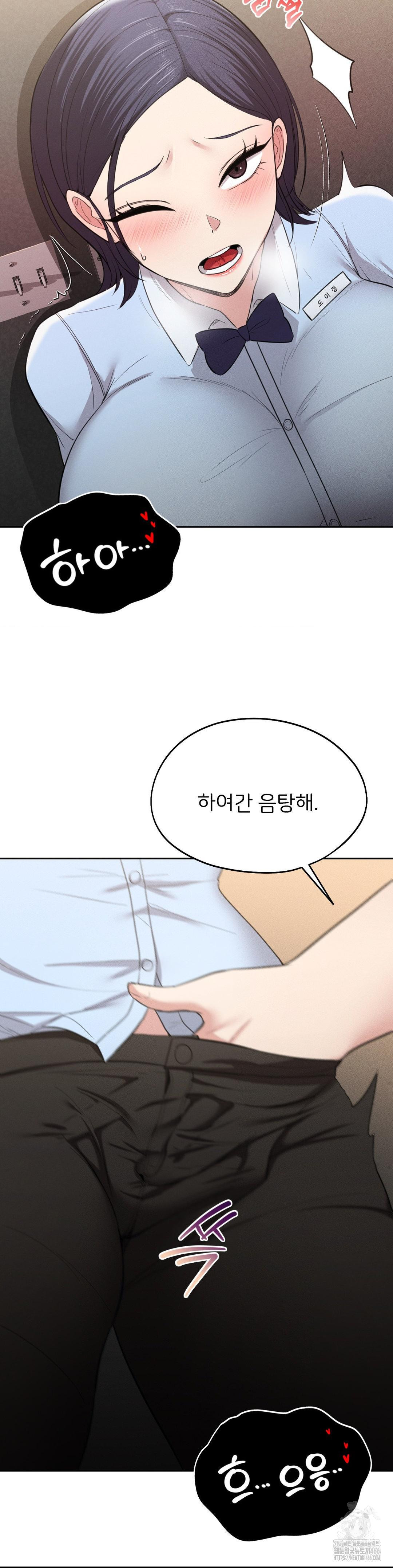 The Rave Review Show Raw Chapter 1 - Page 17