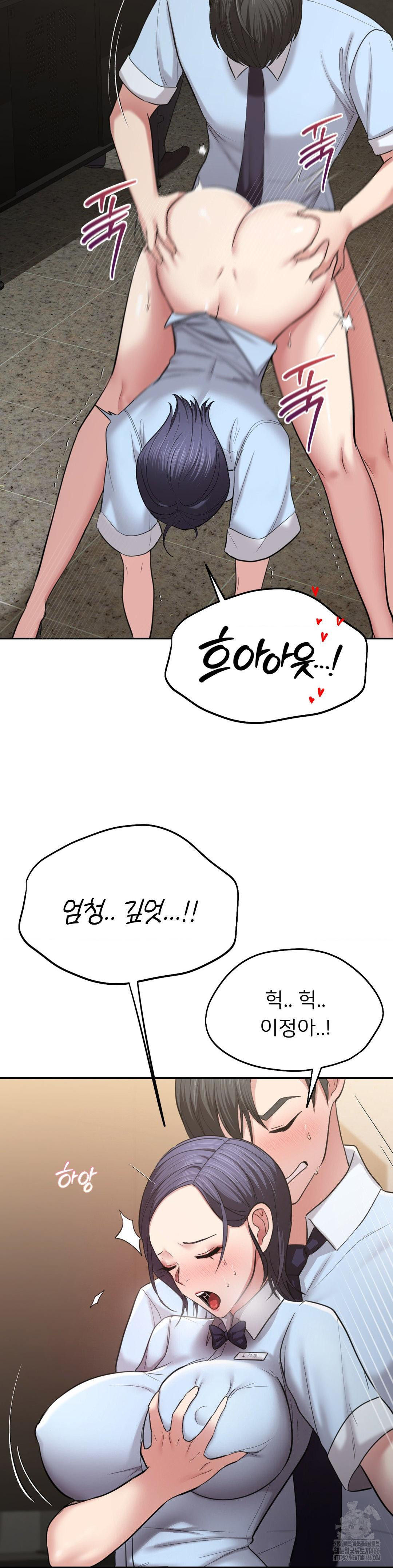 The Rave Review Show Raw Chapter 1 - Page 26